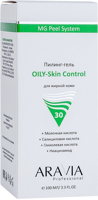 ARAVIA Professional, Пилинг-гель 30% OILY-Skin Control, 100 мл