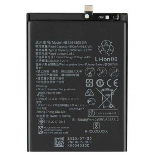 Аккумуляторная батарея HB526489EEW для Huawei Honor 9A