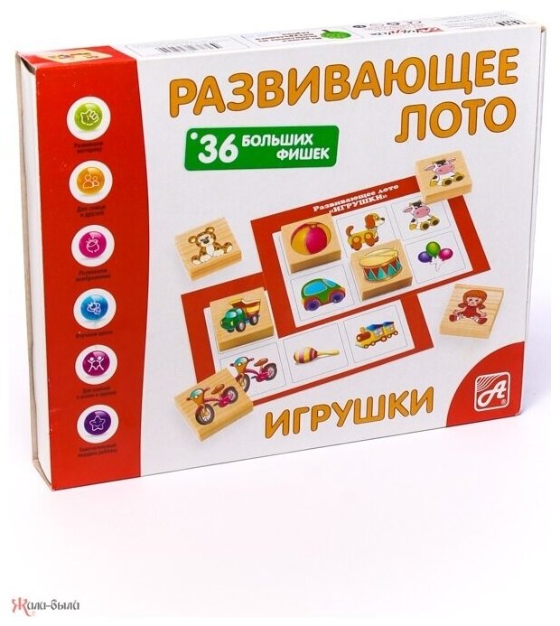 Настольная игра Русские деревянные игрушки Лото Игрушки - фото №20
