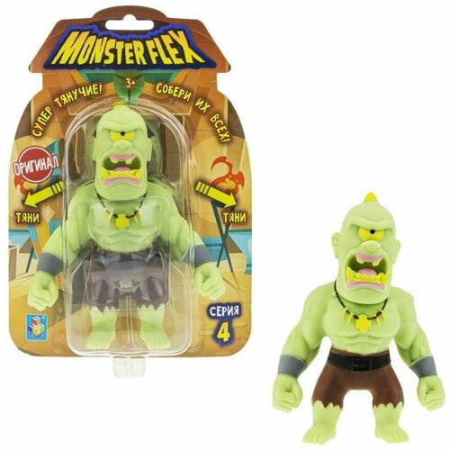 MONSTER FLEX серия 4 Циклоп, тянущаяся фигурка 15см тянущаяся фигурка 1toy monster flex 5 серия минотавр