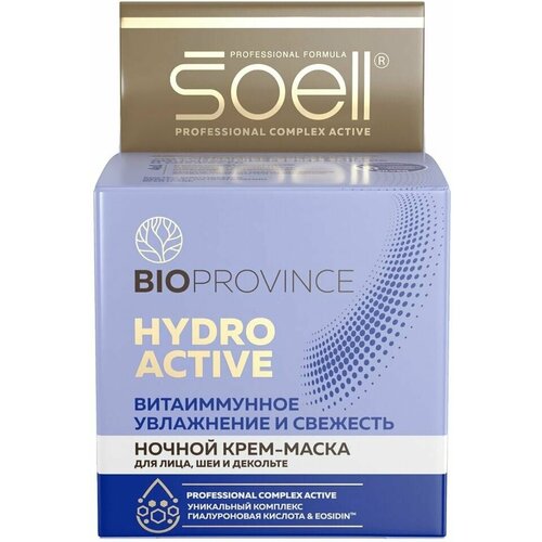 Крем-маска для лица Soell Bioprovince Hydro Active ночной 100мл х 3шт крем маска для лица ночной soell bioprovince energy boost 100 мл