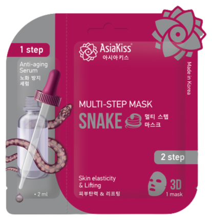 AsiaKiss Мультишаговая маска для лица со змеиным ядом
