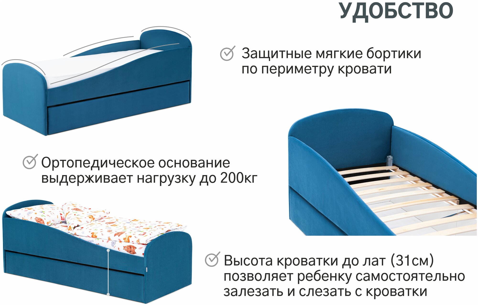 Кровать выдвижная Letmo 411136 Бельмарко 411136 (DK) - фото №6
