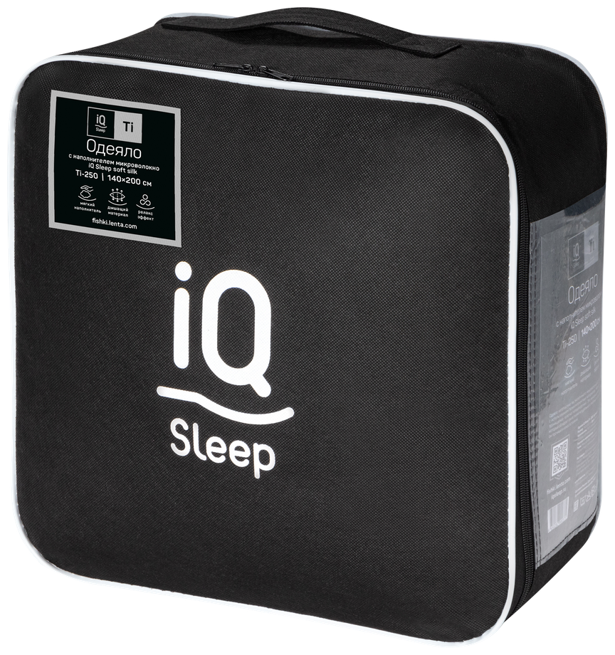 Одеяло IQ SLEEP Ti 250 искусственный лебяжий пух цвет белый