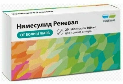 Нимесулид Реневал таблетки 100мг 20шт