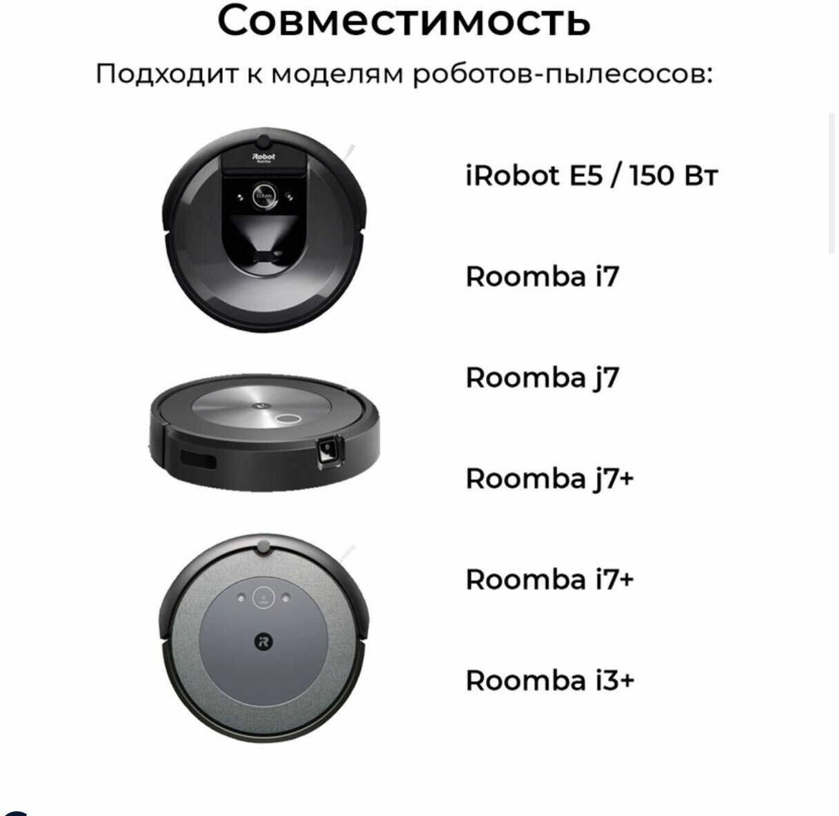 Комплект фильтров для Irobot Roomba i6 - фотография № 3