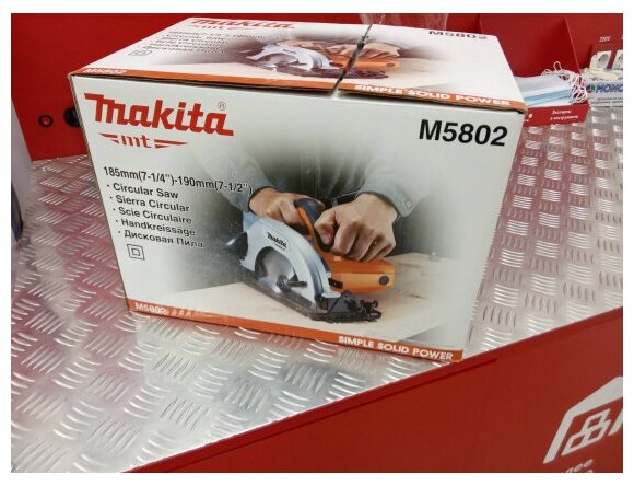 Дисковая пила Makita M5802, 1050 Вт - фотография № 4