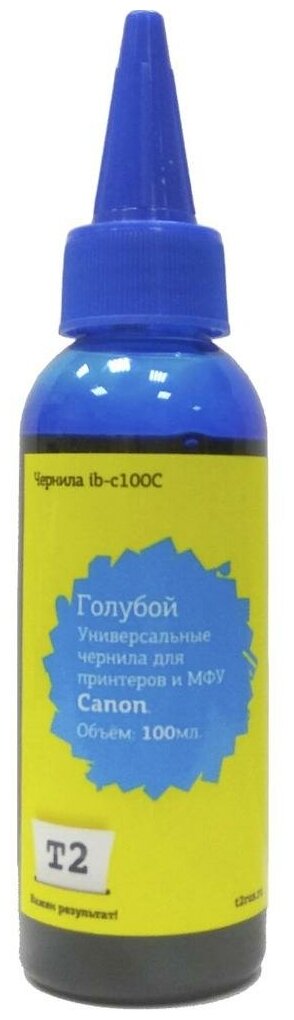 Чернила T2 IB-C100C Cyan универсальные для Canon (100мл)