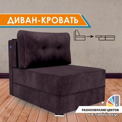 Диван-кровать GOSTIN Kapriz 80х200, раскладной детский диван, выкатной диван трансформер для кухни, Velutto35