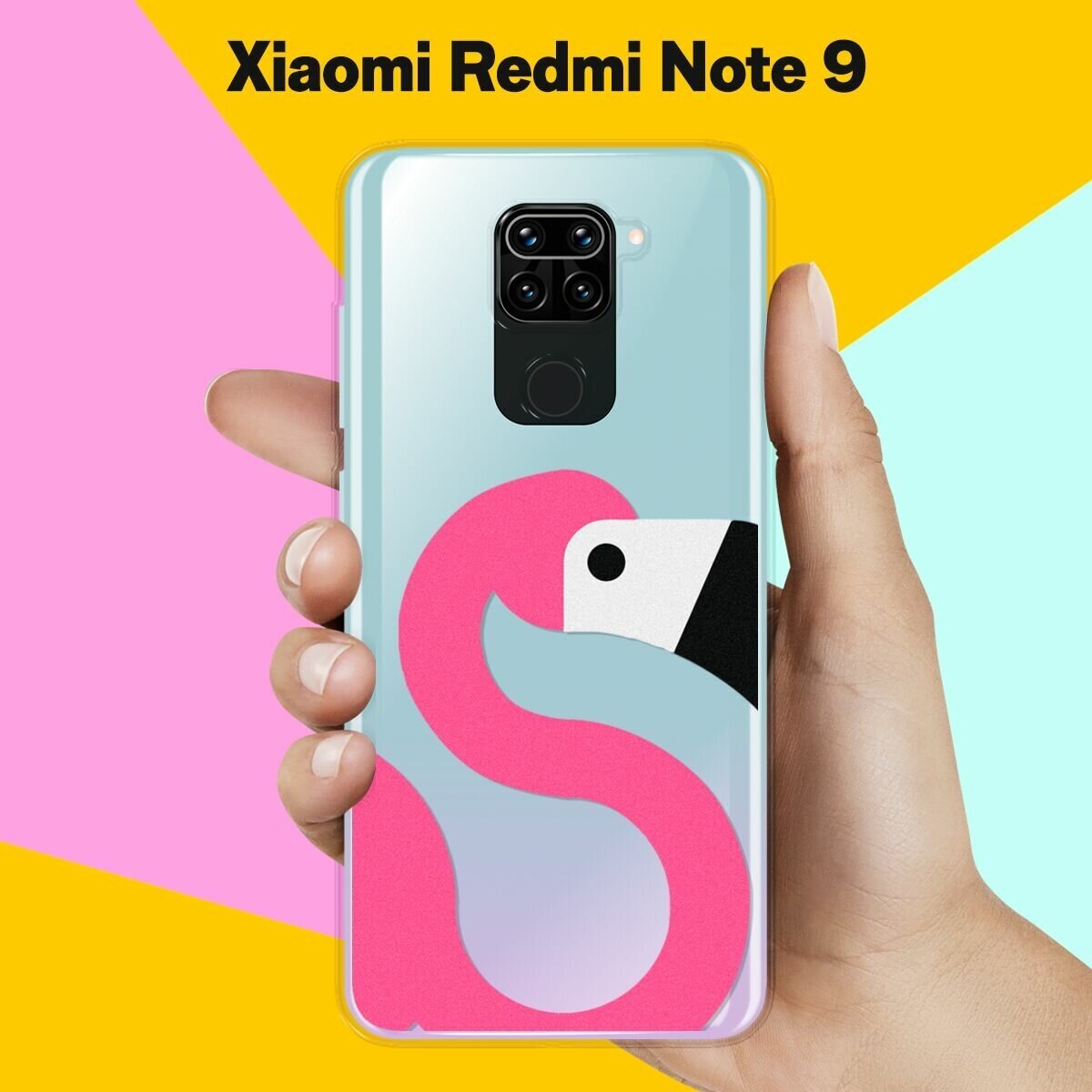 Силиконовый чехол на Xiaomi Redmi Note 9 Фламинго / для Сяоми Редми Ноут 9