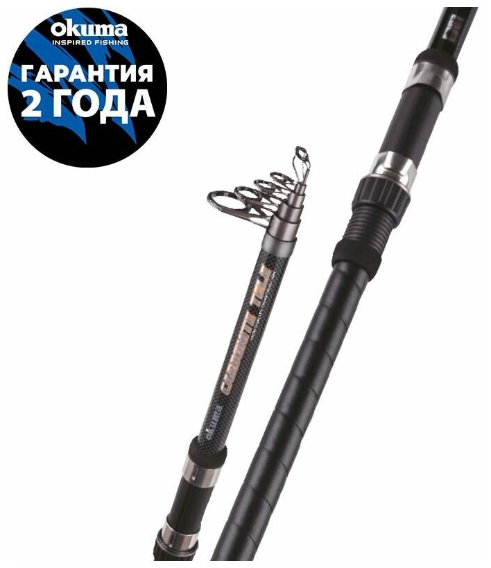 Удилище Okuma Carbonite Tele Spin 3.30m up to 90g 6sec