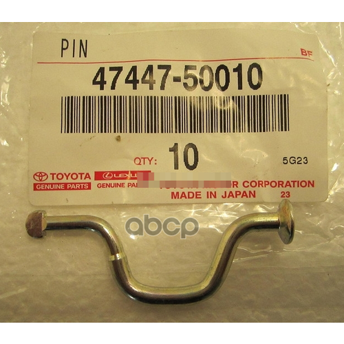 Oetoy-4744750010_Штифт Колодки Ручного Тормоза Toyota TOYOTA арт 4744750010 517₽