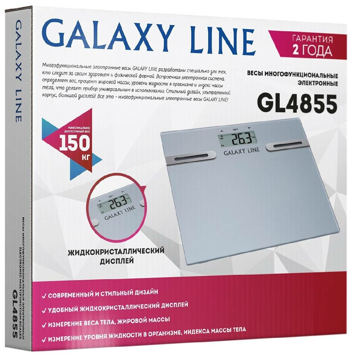 Весы напольные Galaxy LINE GL 4855 - фотография № 4