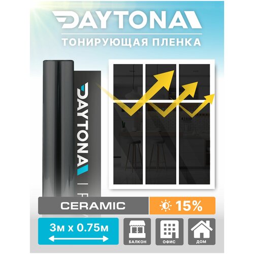 Тонировочная пленка для окон атермальная черная 15% (3м х 0.75м) DAYTONA. Декоративная для дома