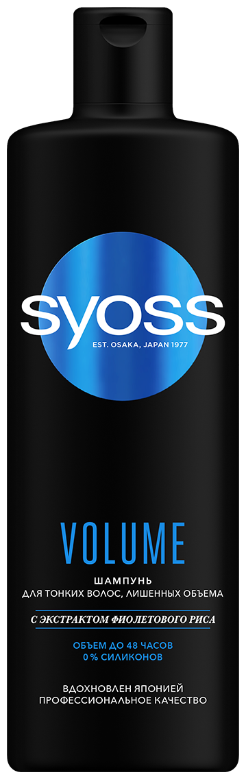 Шампунь для тонких волос Syoss Volume Lift — отзывы покупателей