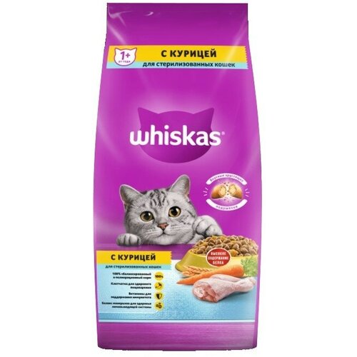 Whiskas для стерилизованных, подушечки с курицей (0.8 кг) (5 штук)