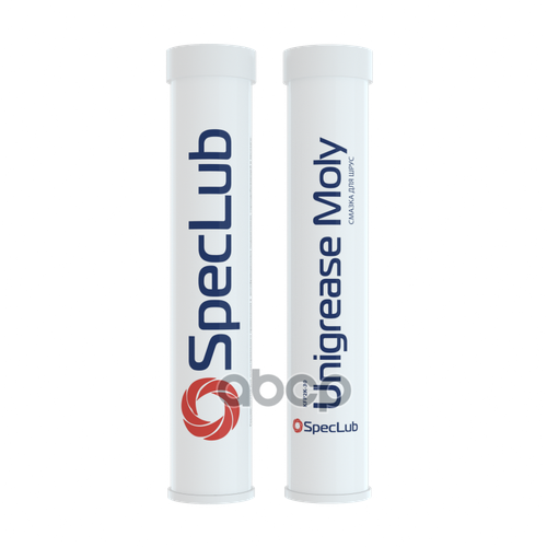 Speclub Unigrease Moly Ep2 (Nlgi2) , (370гр), Смазка Пластичная (Для Шрусов), Темно-Серая (1/15) SpecLub арт. S00720370