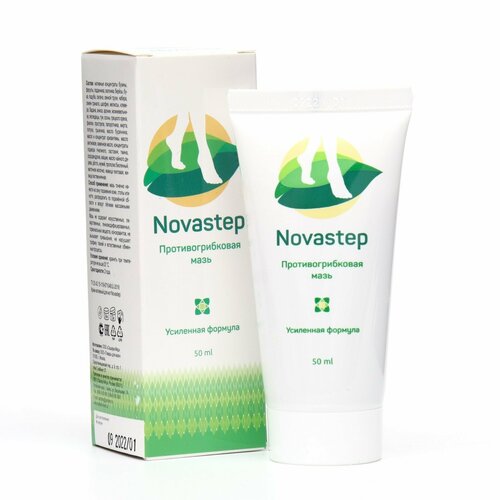 Крем-мазь для ног Novastep противогрибковая 50 мл 603₽
