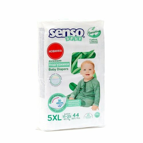 Senso baby Подгузники детские Senso Baby Sensitive 5 XL JUNIOR (11-25 кг), 44 шт.