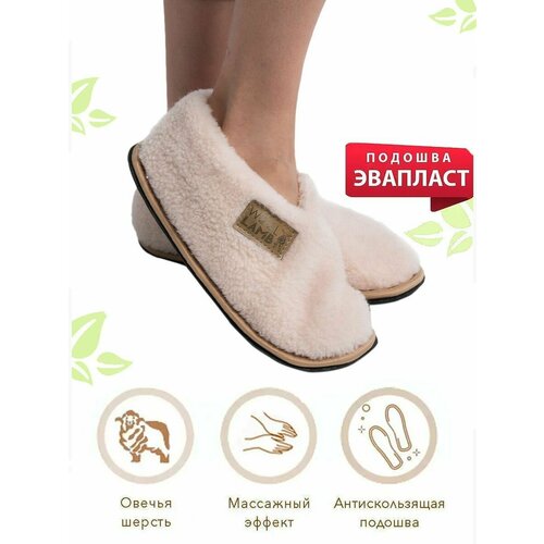 Тапочки  Wool Lamb, размер 40-41, розовый