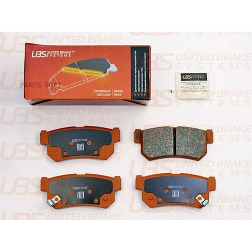 UBS B1106002 Тормозные колодки для SSANGYONG ACTYON I 06-/ACTYON II 12-/ACTYON SPORTS 7-/12-/REXTON 2.7 11-/KYRON