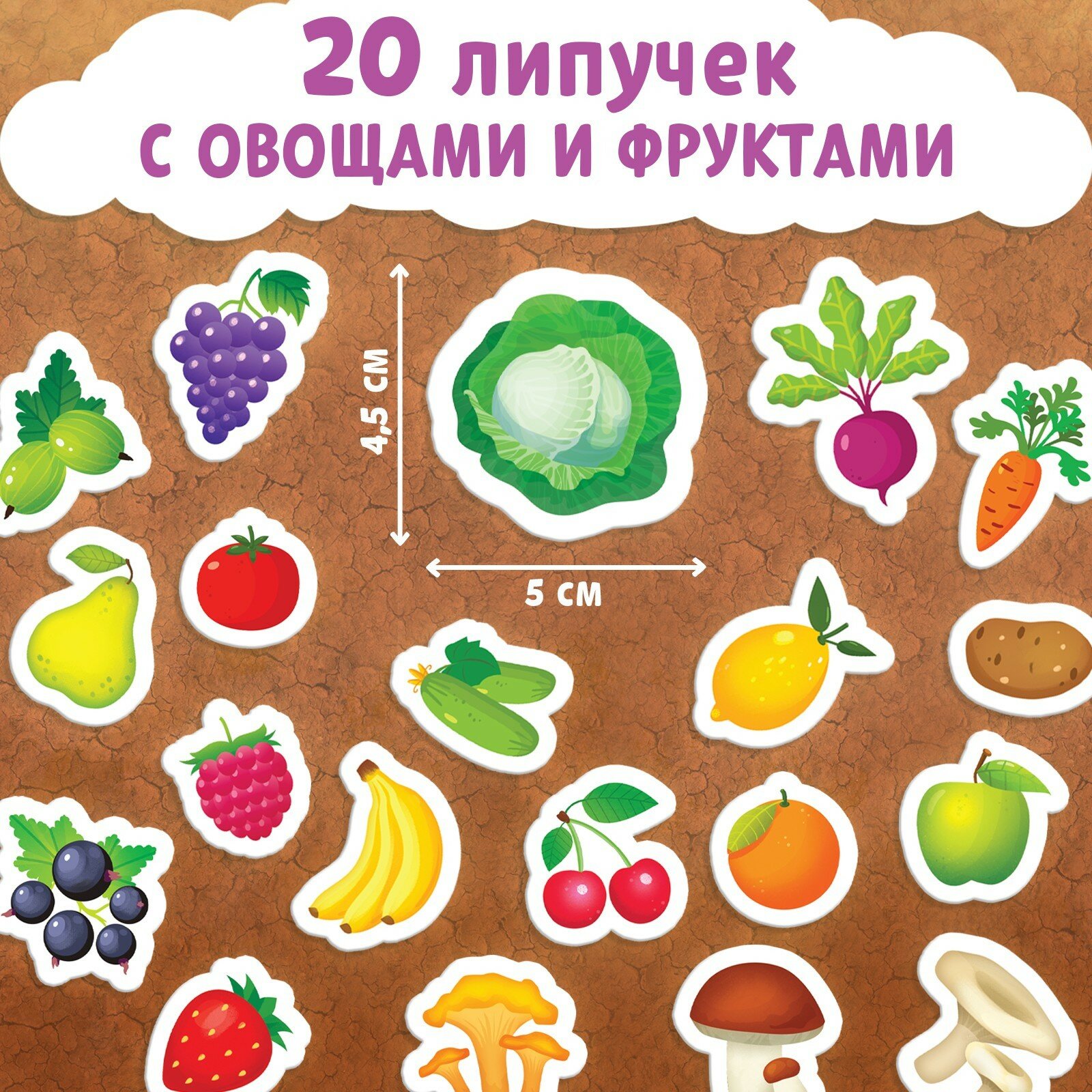 Книжка с липучками Что где растет Задания загадки найди и покажи - фото №19