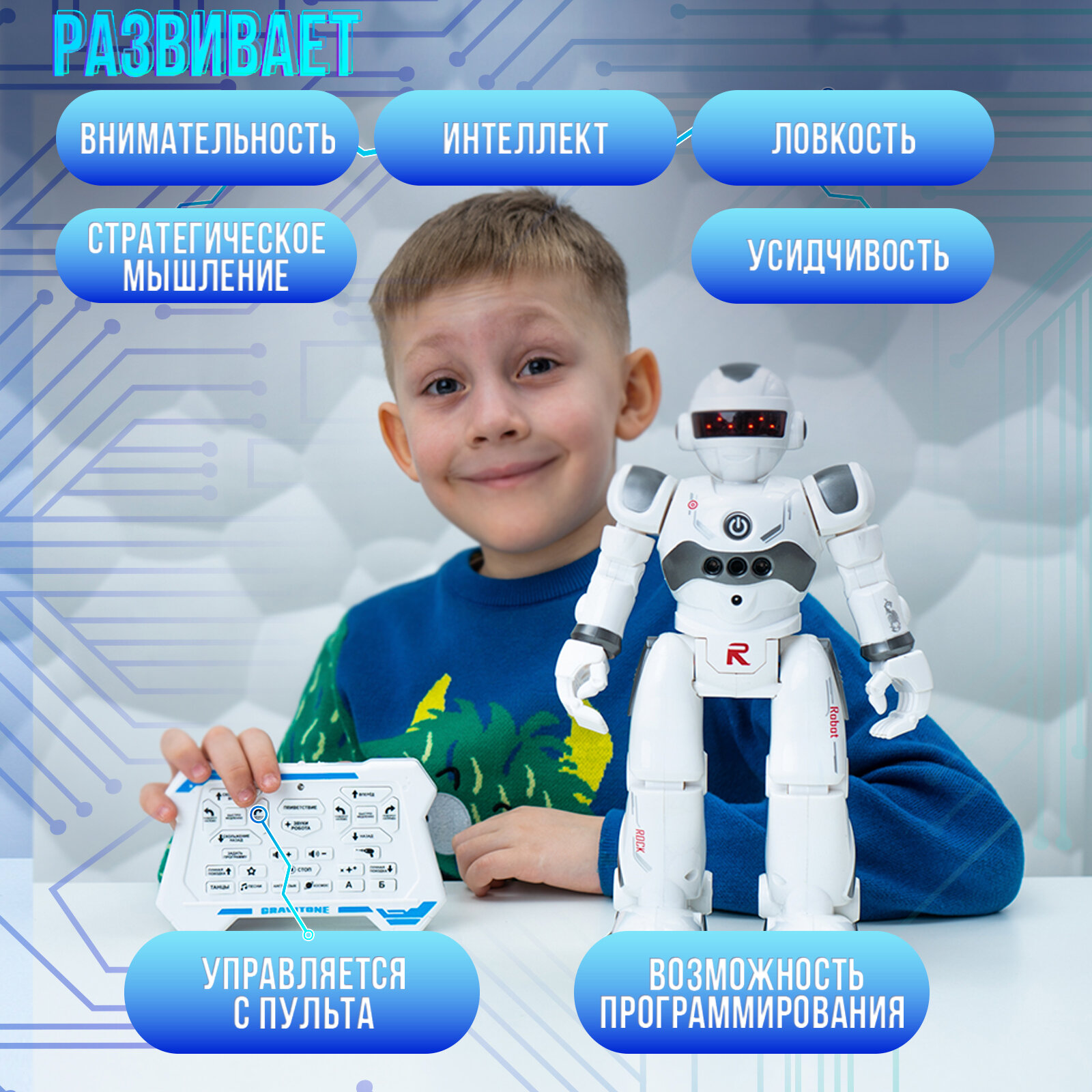 Робот-игрушка радиоуправляемый IQ BOT GRAVITONE, русское озвучивание, цвет серый - фотография № 16