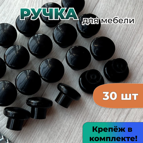 черный