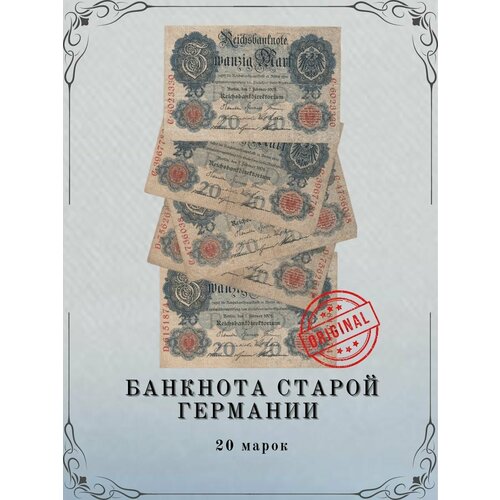 20 Марок 7 февраля 1908 года