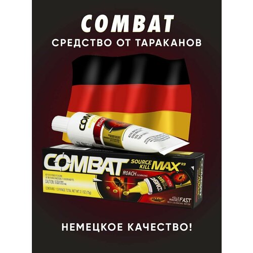 Гель от тараканов Комбат/Combat, упаковка 80 гр.
