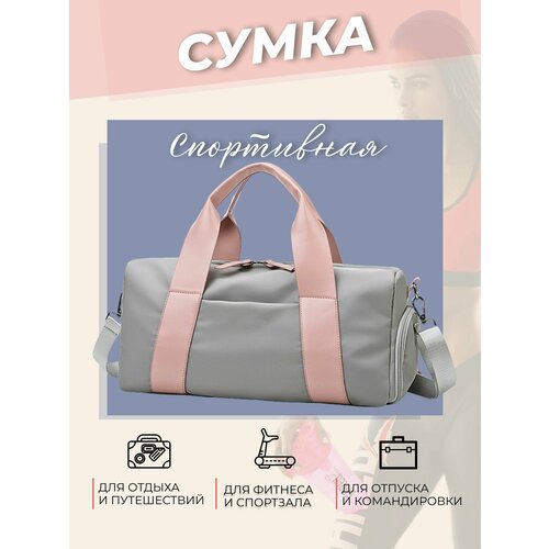 Сумка HOLY WAY, 14 л, 43х19, черный