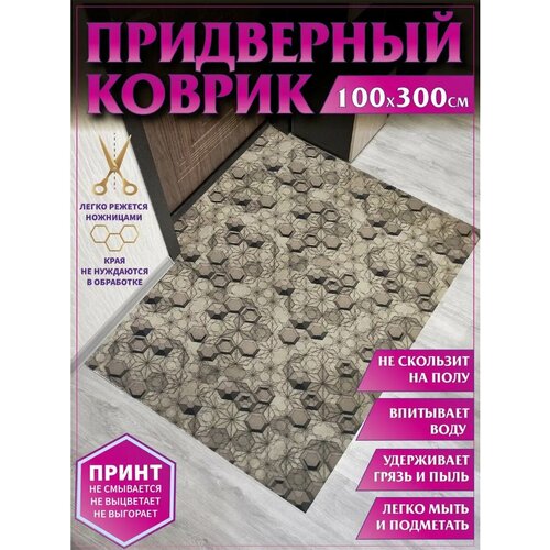 мокко