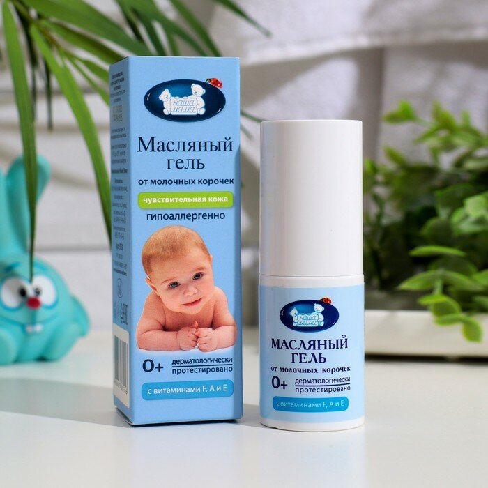 Гель от молочных корочек на голове Наша Мама масляный, 30 мл, от 0 месяцев, гипоаллергенный (5130)