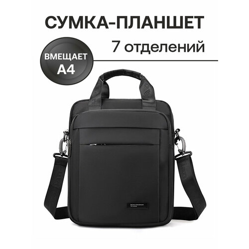 фото Сумка планшет aotian, фактура гладкая, черный