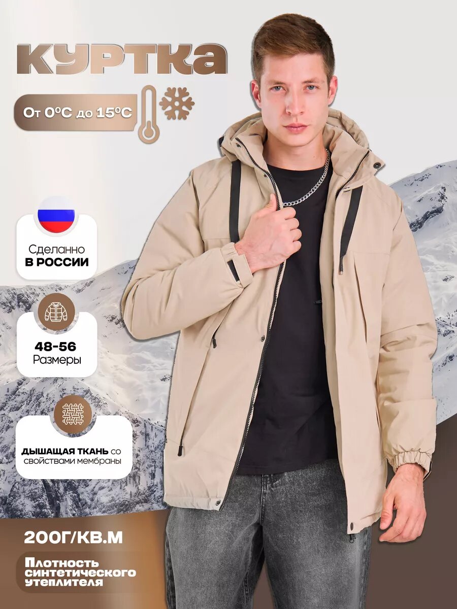Ветровка KINGSO MENS