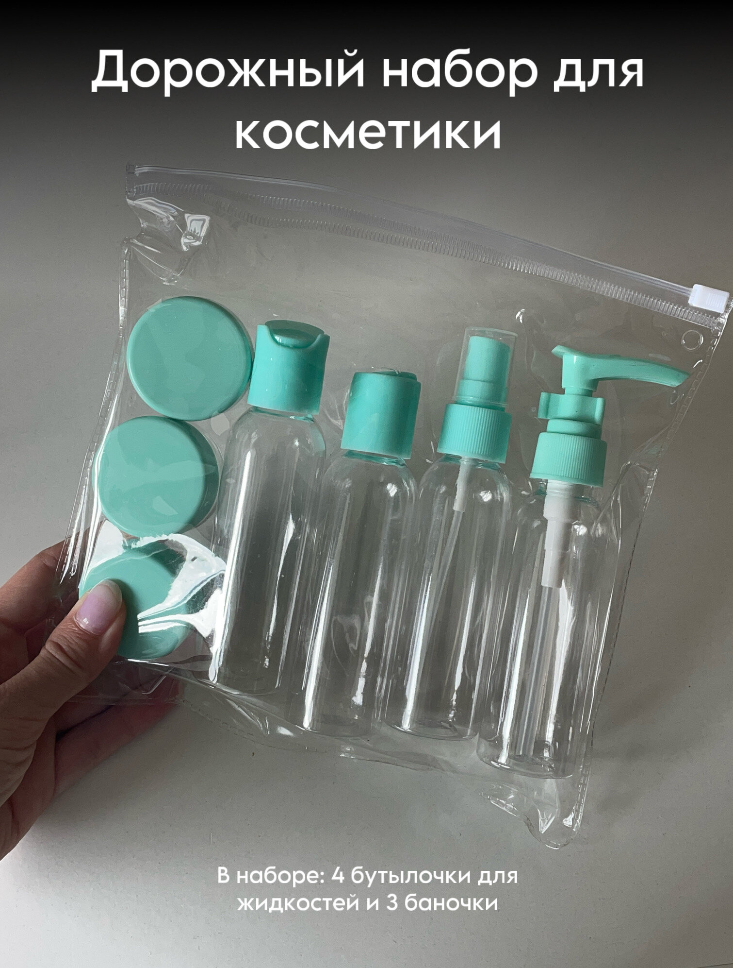 Емкость для хранения , 1 шт., бирюзовый
