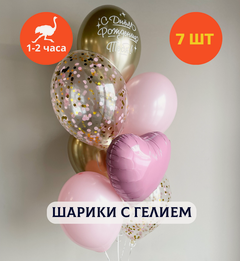 Изображение товара Шарики воздушные на день рождения, воздушные шары с гелием, шары с днем рождения для девушки "Светлые чувства", 7 шт.