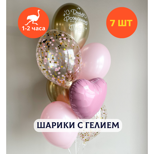 фото Шарики воздушные на день рождения, воздушные шары с гелием, шары с днем рождения для девушки "светлые чувства", 7 шт. купить шары