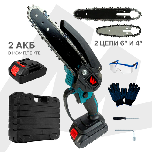 Пила цепная аккумуляторная хищник, с 2 аккумуляторами и 2 шинами, мини пила аккумуляторная