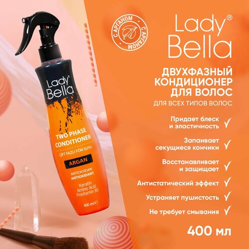 Кондиционер для волос Lady Bella Argan 400 мл