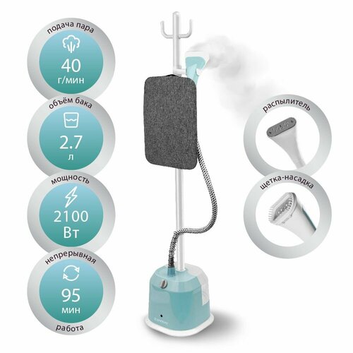 Отпариватель для одежды вертикальный ENDEVER Odyssey Q-13 / 2100 Вт / до 40 г/мин