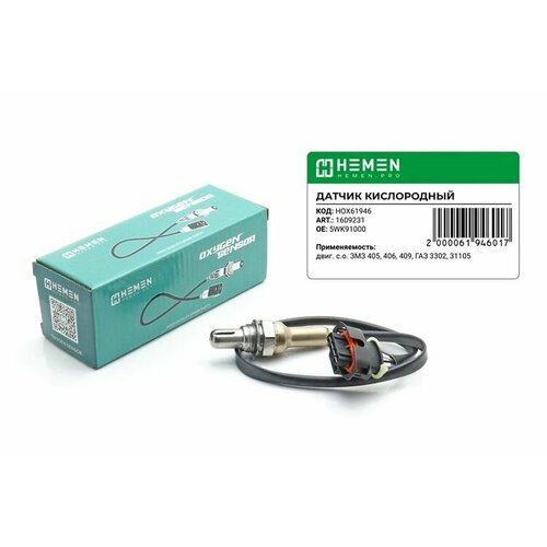 Датчик кислорода двиг. с. о. ЗМЗ 405, 406, 409, ГАЗ 3302, 31105, УАЗ Euro 2 (HOX61946)