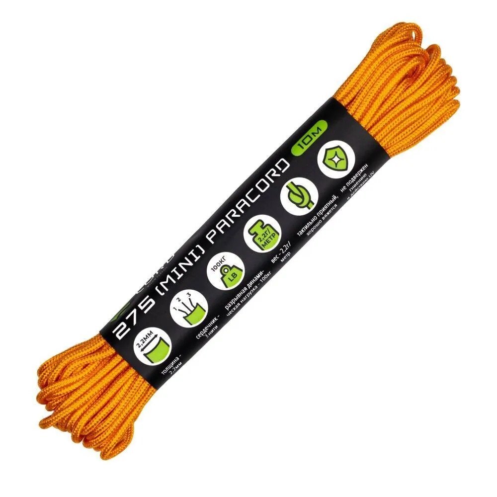 Паракорд 275 CORD 10м (gold)