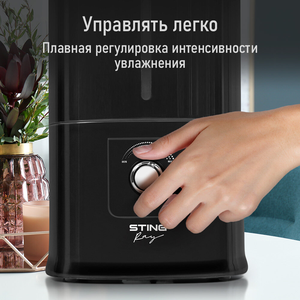 Увлажнитель воздуха ультразвуковой STINGRAY ST-HF505A верхний залив антивирусная УФ - лампа черный — фото 1