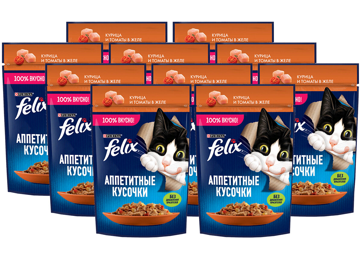 FELIX аппетитные кусочки для взрослых кошек с курицей и томатами в желе пауч 75 гр х 10 шт