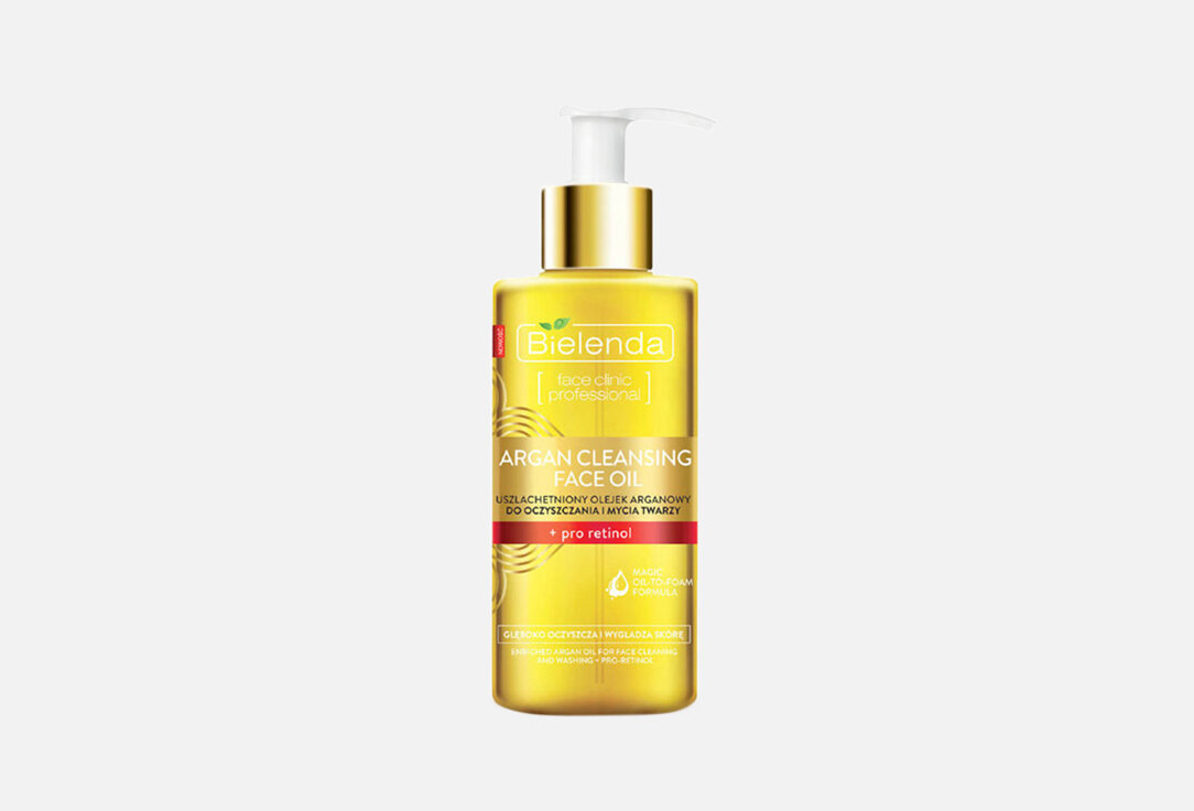 Гидрофильное масло для умывания с про-ретинолом ARGAN CLEANSING FACE OIL