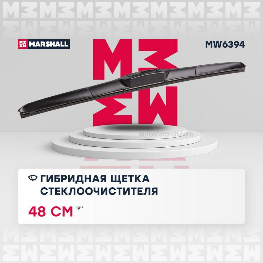 MARSHALL MW6394 Гибридная щетка стеклоочистителя