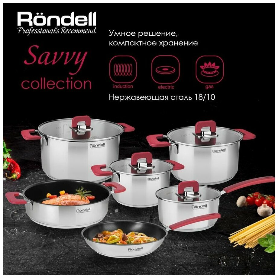 Наборы посуды Rondell Набор посуды Rondell RDS-1189 Savvy 1.4/3.0/5.6л+ковш 1.9л+сковорода 24см+сотейник 24см