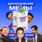 белый