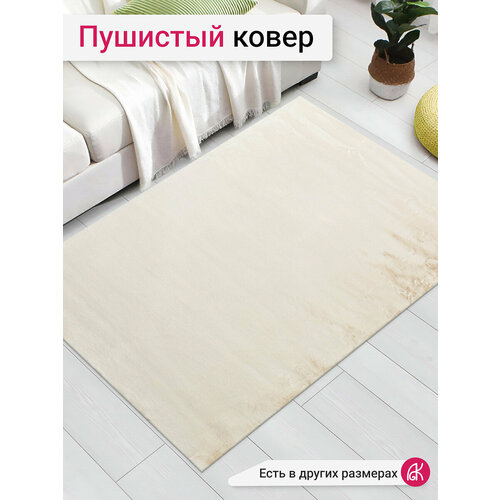 фото Ковер пушистый 130*180 см rabbit rex e5 deluxe carpet